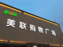 河北承德周先生