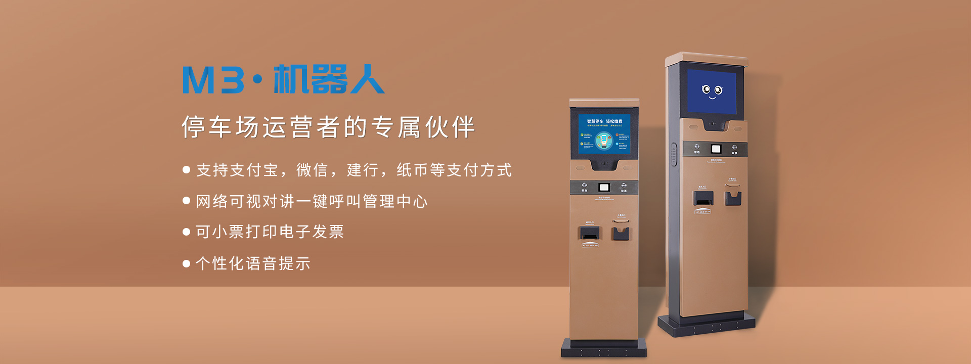 北京廣告道閘