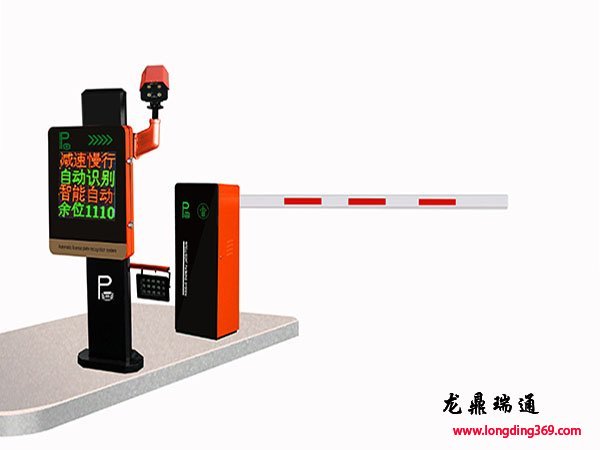 車牌識別系統