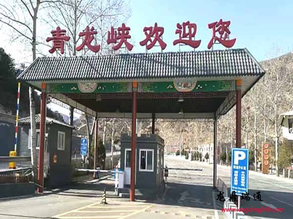 停車場系統