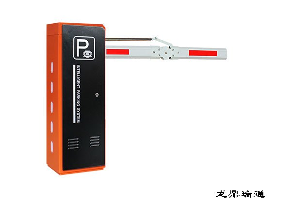 道閘
