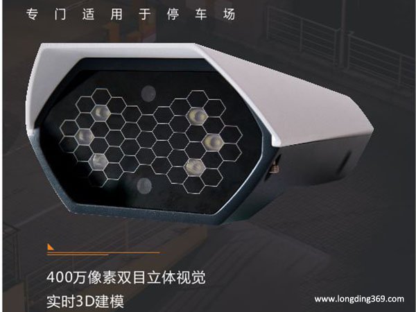車牌識別系統高清識別攝像頭