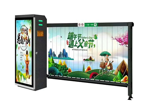 廣告道閘LD-107