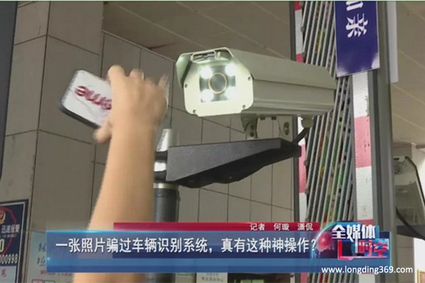 車牌識別系統