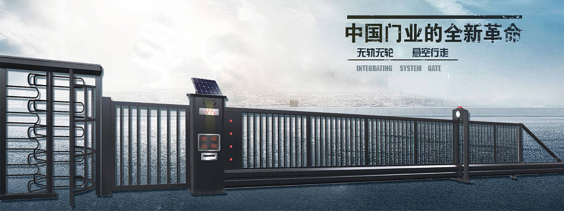 懸浮門幻燈1