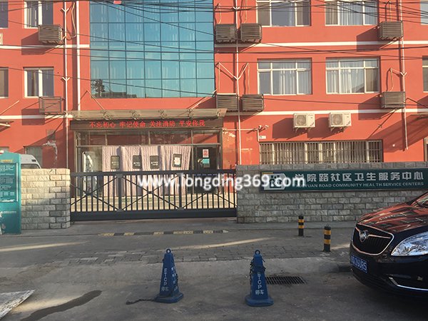 海淀區智能懸浮門：學院路社區衛生服務中心